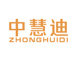 中慧迪 第9类科学仪器商标图样