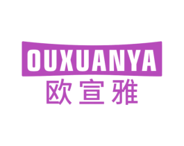 欧宣雅 第6类五金金属商标图样