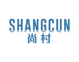 尚村 第6类五金金属商标图样
