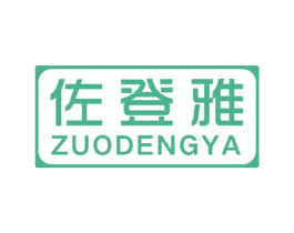 佐登雅 第6类五金金属商标图样