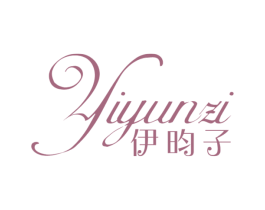 伊昀子 第3类化妆品商标图样