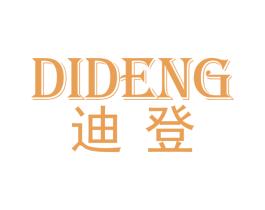 迪登 第4类燃料油脂商标图样
