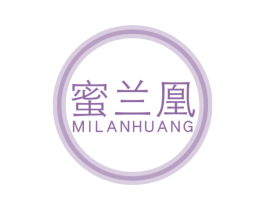 蜜兰凰 第3类化妆品商标图样