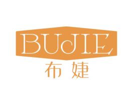 布婕 第3类化妆品商标图样