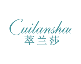 萃兰莎 第3类化妆品商标图样