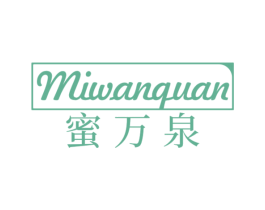 蜜万泉 第3类化妆品商标图样