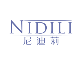 尼迪莉 第3类化妆品商标图样