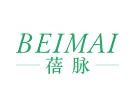 蓓脉 第3类化妆品商标图样