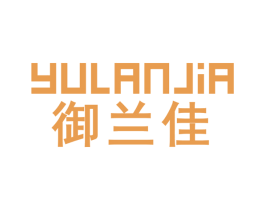 御兰佳 第10类医疗器械商标图样