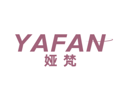 娅梵 第10类医疗器械商标图样