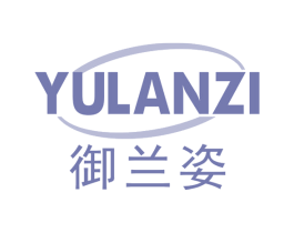 御兰姿 第10类医疗器械商标图样