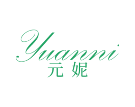 元妮 第10类医疗器械商标图样
