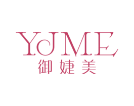 御婕美 YJME 第10类医疗器械商标图样