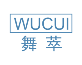 舞萃 第3类化妆品商标图样