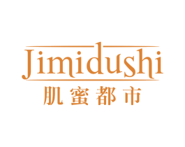 肌蜜都市 第3类化妆品商标图样