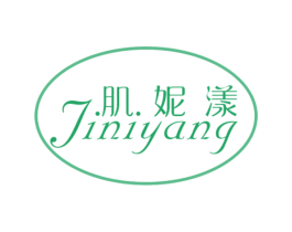 肌妮漾 第3类化妆品商标图样