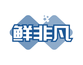 鲜非凡 第9类科学仪器商标图样