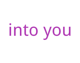INTO YOU 第30类小食配料商标图样