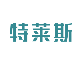 特莱斯 第19类建筑材料商标图样