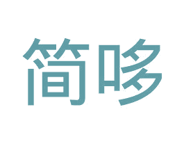 简哆 第20类家具商标图样