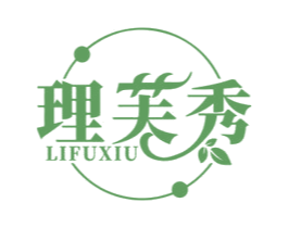 理芙秀 第44类医疗园艺商标图样