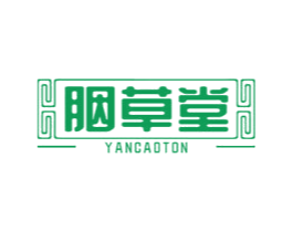 胭草堂 YANCAOTON 第44类医疗园艺商标图样