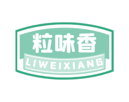 粒味香 第35类广告贸易商标图样