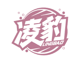 凌豹 第32类啤酒饮料商标图样