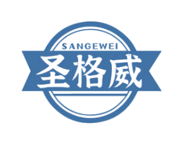 圣格威 SANGEWEI 第32类啤酒饮料商标图样