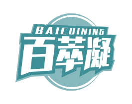 百萃凝 第32类啤酒饮料商标图样