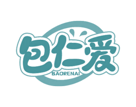 包仁爱 第30类小食配料商标图样