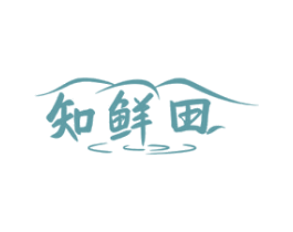 知鲜田 第30类小食配料商标图样