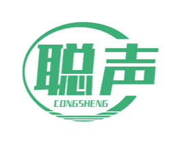 聪声 第9类科学仪器商标图样