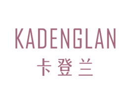 卡登兰 第21类厨房洁具商标图样