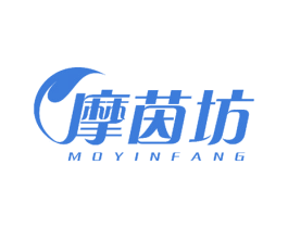 摩茵坊 第5类医药商标图样