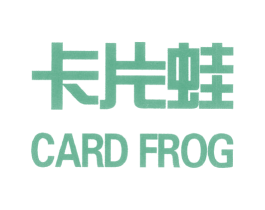 卡片蛙 CARD FROG 第25类服装鞋帽商标图样