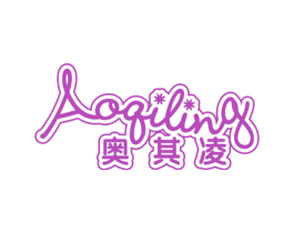 奥其凌 第30类小食配料商标图样