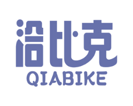 洽比克 第30类小食配料商标图样