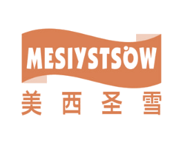 美西圣雪 MESIYSTSOW 第30类小食配料商标图样