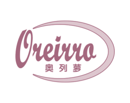 奥列萝 OREIRRO 第30类小食配料商标图样