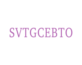 SVTGCEBTO 第25类服装鞋帽商标图样