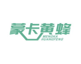 蒙卡黄蜂 第25类服装鞋帽商标图样