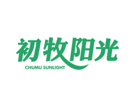 初牧阳光 CHUMU SUNLIGHT 第30类小食配料商标图样