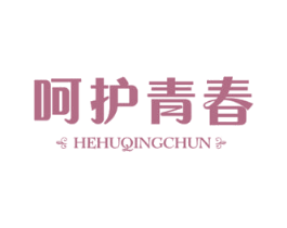 呵护青春 第44类医疗园艺商标图样