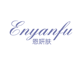 恩妍肤 第44类医疗园艺商标图样