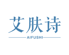 艾肤诗 第44类医疗园艺商标图样