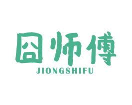 囧师傅 第43类餐饮酒店商标图样