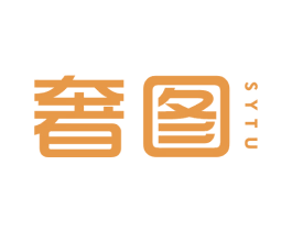 奢图 SYTU 第42类技术服务商标图样