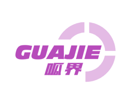呱界 第35类广告贸易商标图样