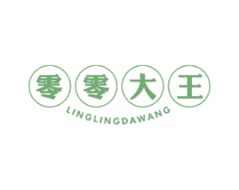 零零大王 第35类广告贸易商标图样